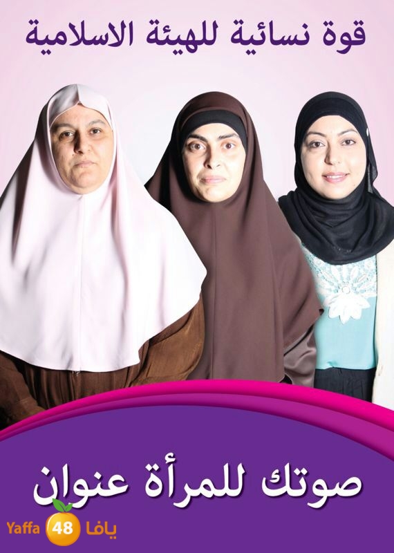 neswa2 qowwa (4).JPG